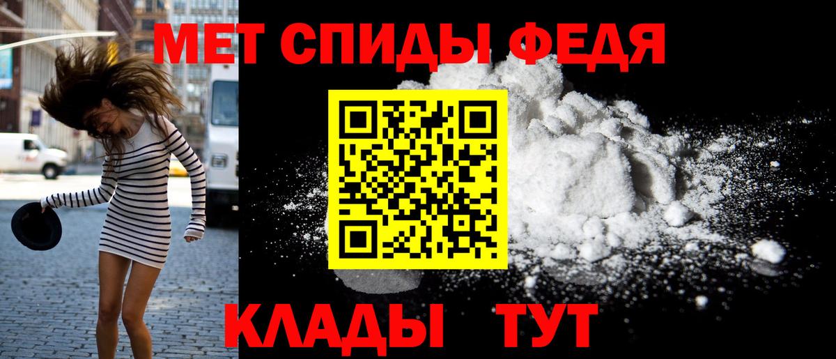АМФЕТАМИН VHQ  Вход с VPN  АМФЕТАМИН  Вольск 