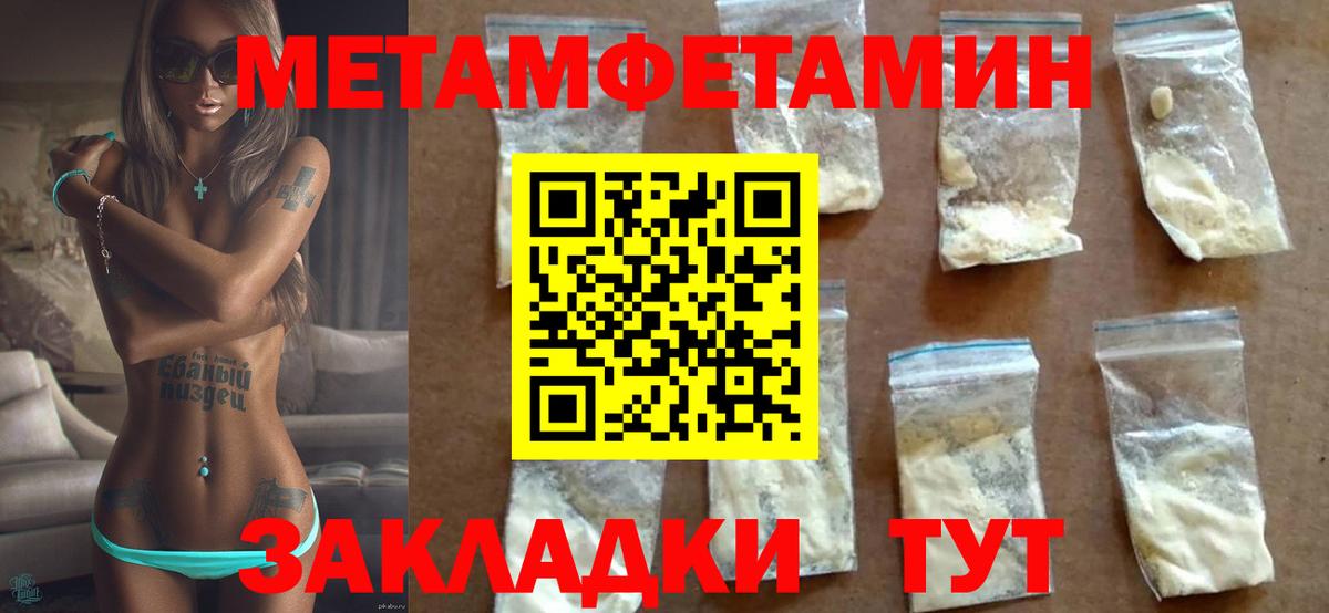 Вольск  Канабис  Вход с VPN  ГАШ  Мефедрон кристаллы 