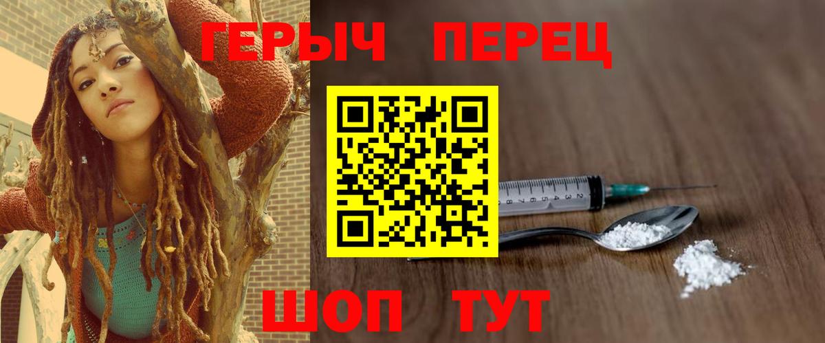 Героин афганец Вольск