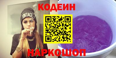 МДМА Ливны