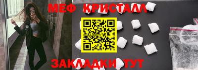 мефедрон мука Ликино-Дулёво