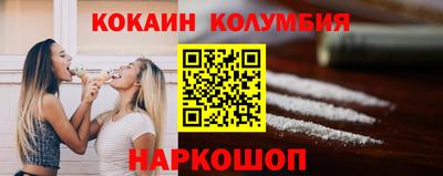 МДМА Лесосибирск