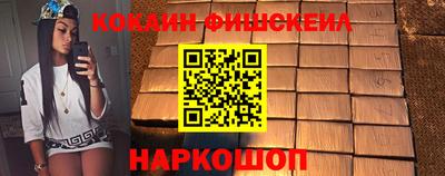МДМА Лесосибирск