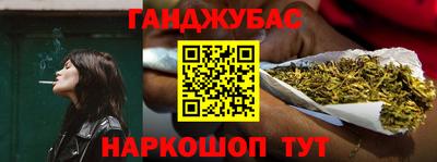 МДМА Ливны