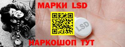 МДМА Ливны
