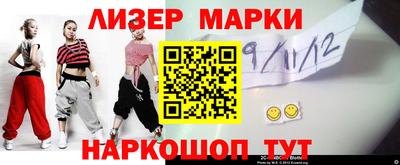МДМА Лесосибирск