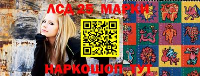 МДМА Ливны