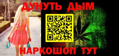 МДМА Ливны
