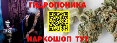 МДМА Ливны