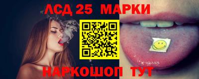 МДМА Ливны