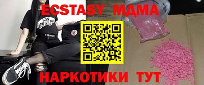 МДМА Лесосибирск