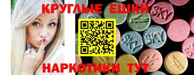 МДМА Лесосибирск