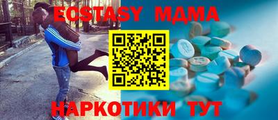 мефедрон мука Ликино-Дулёво