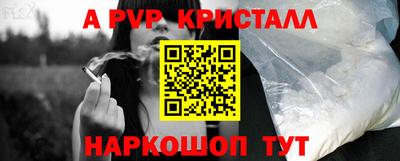 мефедрон мука Ликино-Дулёво