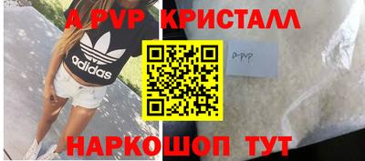 МДМА Лесосибирск