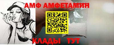 таблы Дмитров