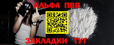 мефедрон мука Ликино-Дулёво