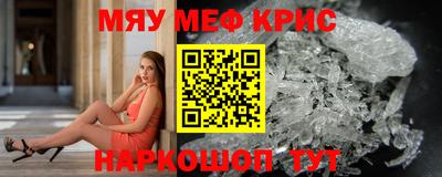 МДМА Ливны