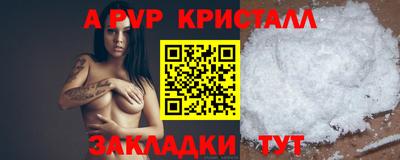 мефедрон мука Ликино-Дулёво
