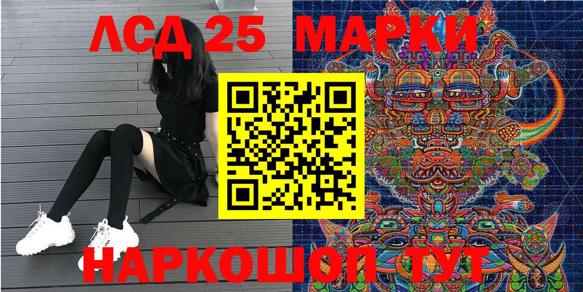 Наркотические марки 1,8мг  Вход с VPN  Вольск 